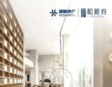 【和順府】免費(fèi)領(lǐng)取168元油卡攻略，請您查收！