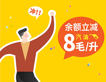 和順石油銅官交易中心盛大開業(yè)，鉅惠共慶
